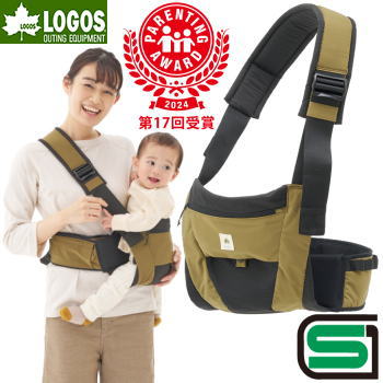 抱っこ紐 腰抱きスタイル ベビー用品 ベビーキャリア 抱っこひも ロゴス LOGOS 抱っこひも（腰抱きタイプ）72603000