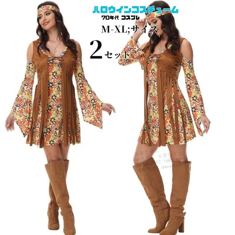 ハロウィン コスプレ 民族衣装 メキシコ ディスコ アイドル ダンスクラブ cosplay コスプレ衣装 大人用 コスチューム セクシー ポップ おもしろい 練習着 ステージ ショー ハロウィン イベ