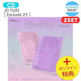 Qoo10] Mwave特典[サインアルバム+トレカ2