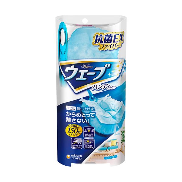 （まとめ）ユニ・チャーム ウェーブハンディワイパー 本体+取り替えシート 1枚 1パック(×20セット)