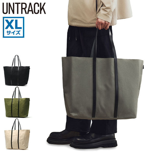 セール メンズ レディース 大きめ キャンバス A4 B4 A3 大容量 通勤 通学 キャンバス 帆布 撥水 軽量 PARK/TC Tote XL 60064