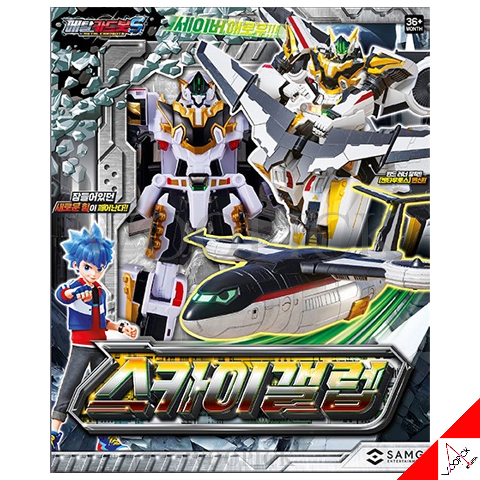 メタルカードボット S/シーズン2/スカイギャラップ/変身ロボット/韓国ロボット/大型輸送機/純白の翼/フィギュア/新型/正品/2025