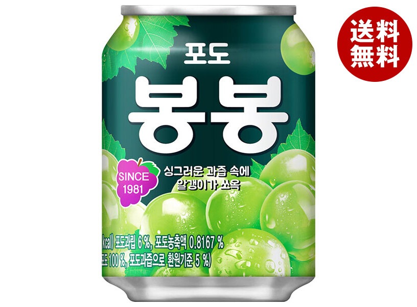 五星コーポレーション ヘテ飲料 ぶどう ボンボン 238ml缶＊24(12＊2)本入＊(2ケース)