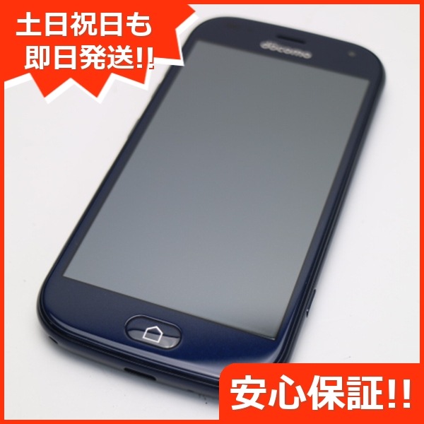 新品同様 F-42A らくらくスマートフォン ネイビー 白ロム 富士通 59