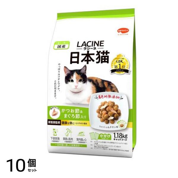 日本猫 かつお節&まぐろ節入り 236g× 5袋入 (1.18kg) 10個セット