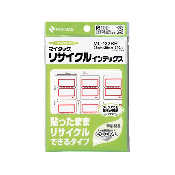 (まとめ) ニチバン マイタックリサイクルインデックス 中 23×29mm 赤枠 ML-132RR 1パック（240片：12片×20シート） (×50セット) 8,827円