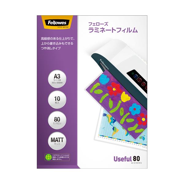 (まとめ) フェローズ ラミネートフィルム つや消しA3 80μ 5849401 1パック(10枚) (×10セット)