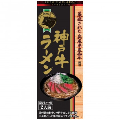 箱入 干し中華めん神戸牛ラーメン 2人前入×30箱