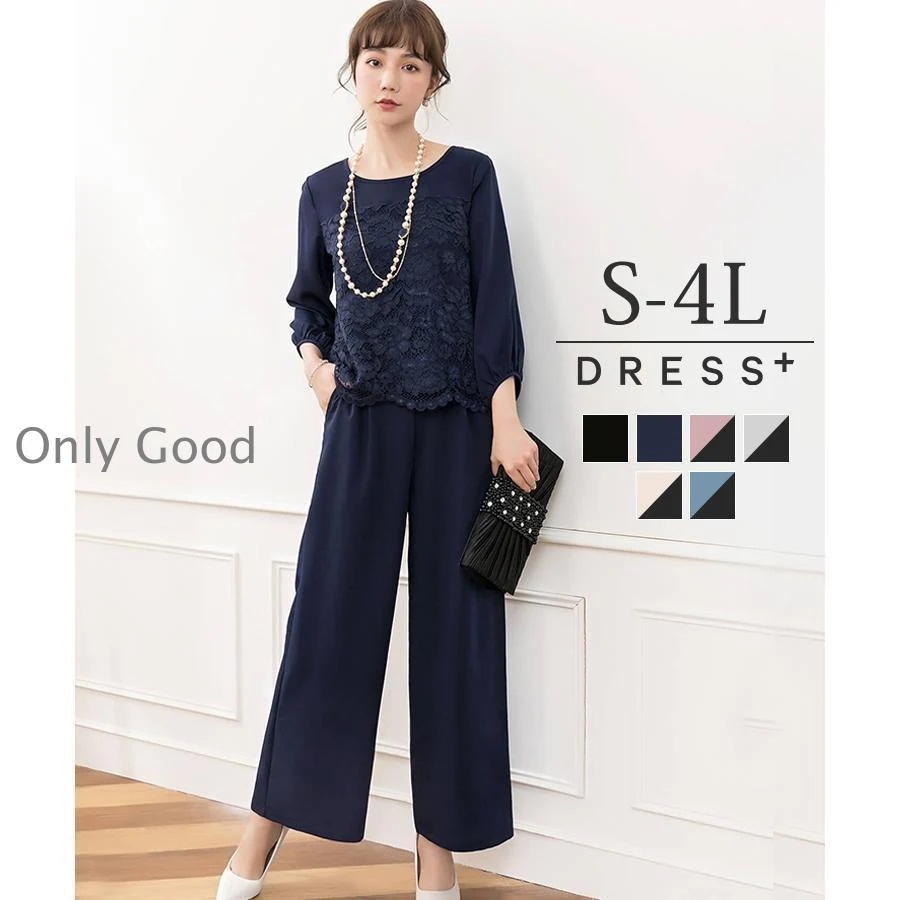 パンツドレス 結婚式 袖あり 大きい レース レディース ワイド パーティー ドレス アップ 卒業式 卒園式