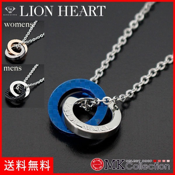 ライオンハート ネックレス メンズ 正規品 LION HEART アクセサリー 04N135SMBL