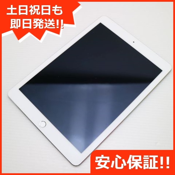 超美品 SIMフリー iPad Pro 9.7インチ 128GB シルバー 138
