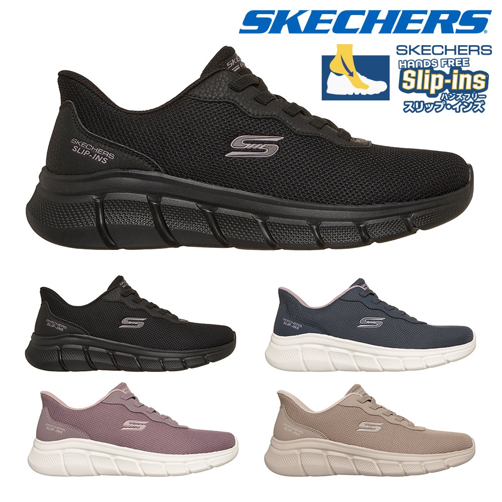 スケッチャーズ スリッポン レディース スリップインズ ボブス スポート B フレックス フレックス ルーシー 117324 SKECHERS