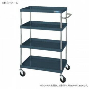 サカエ CSパールワゴン中量タイプ ダークグレー CSP-60124SED
