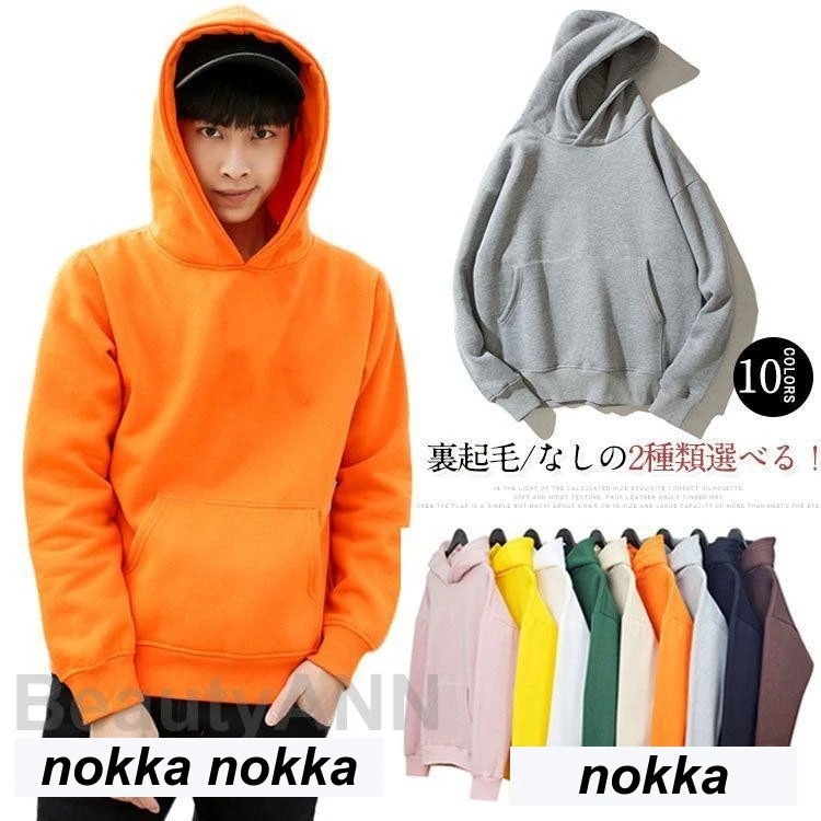 オーバーサイズ プルオーバーパーカー パーカー メンズ ユニセックス プルオーバー パーカー シンプル