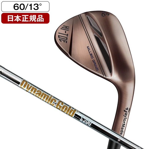 【日本正規品】 ハイトウ スリー ウェッジ 2022年モデル Dynamic Gold S200 60-13 ハイバウンス 8,316円