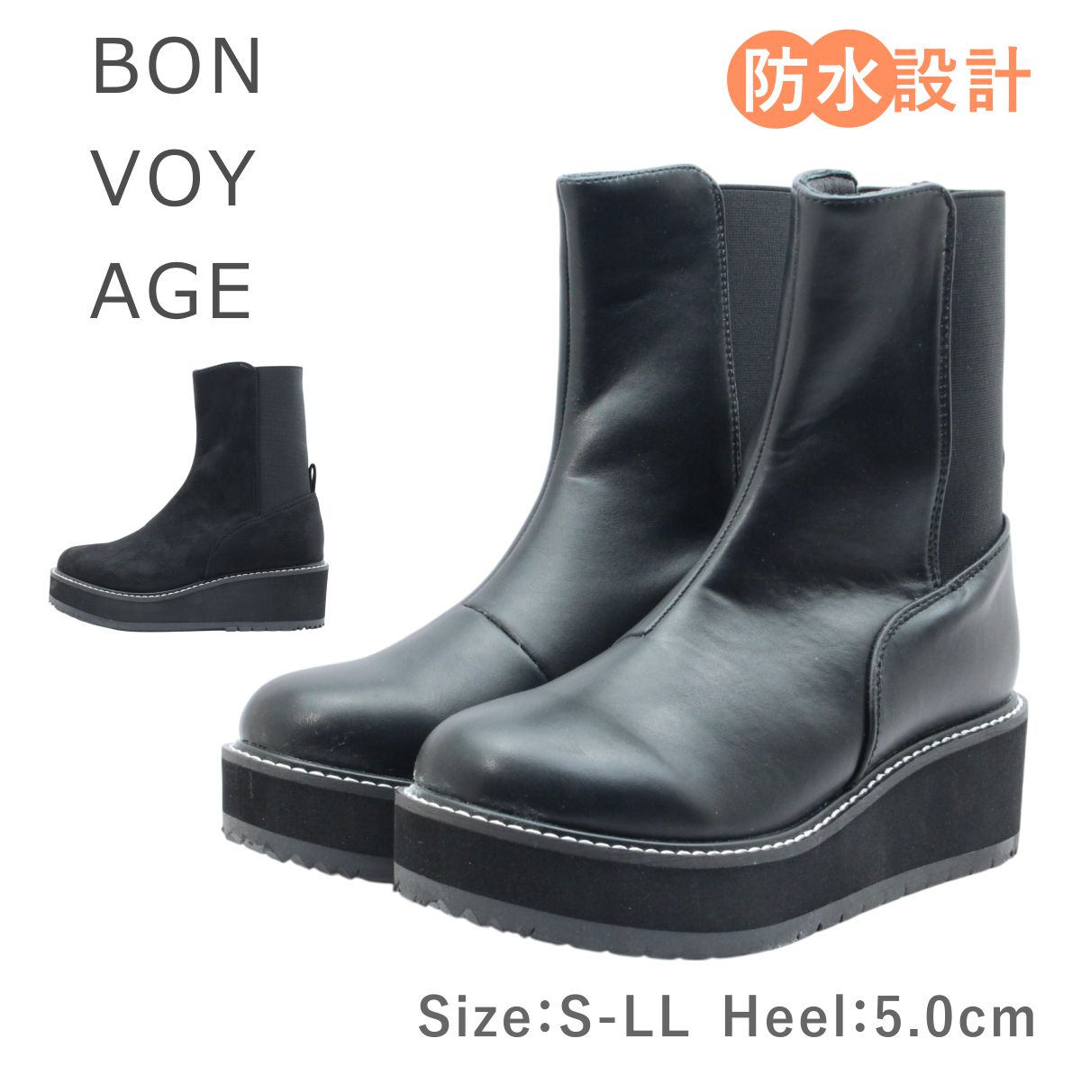 BONVOYAGE ボンヴォヤージュ ボンボヤージュ 2914 レディース ブーツ ショート アンクル ラウンドトゥ サイドゴア 厚底 防滑 滑りにくい 防水 靴 黒 ブラック ブラックスエード