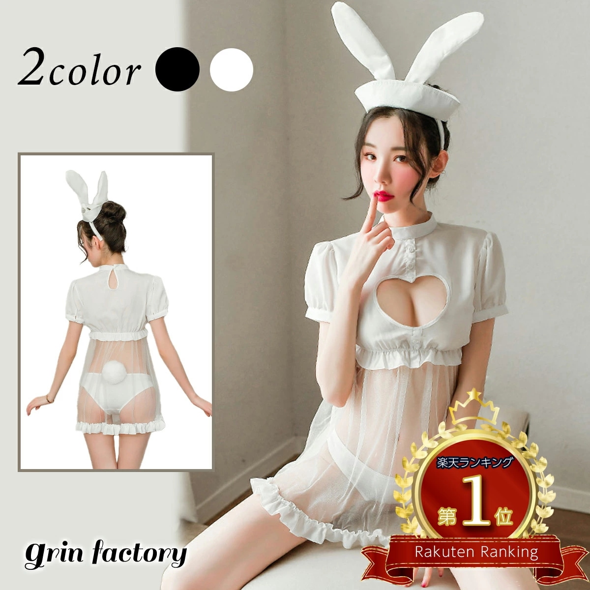 【10％OFFクーポン有27日1:59迄】アダルト系 バニーガール コスプレ ワンピース ミニワンピース 胸 穴あき セクシー ベビードール メイド服 透け透け エロい エロ下着 エロいコスプレ エ 4,801円