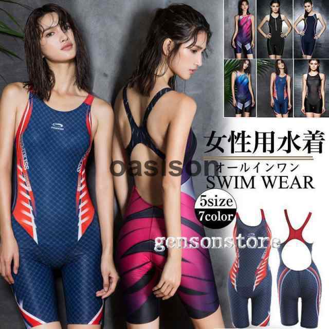 高品質なスイムウェア 競泳水着 レディース フィットネス水着 ノースリーブ オールインワン 練習用 ウェットスーツ 五分丈 運動用 プール
