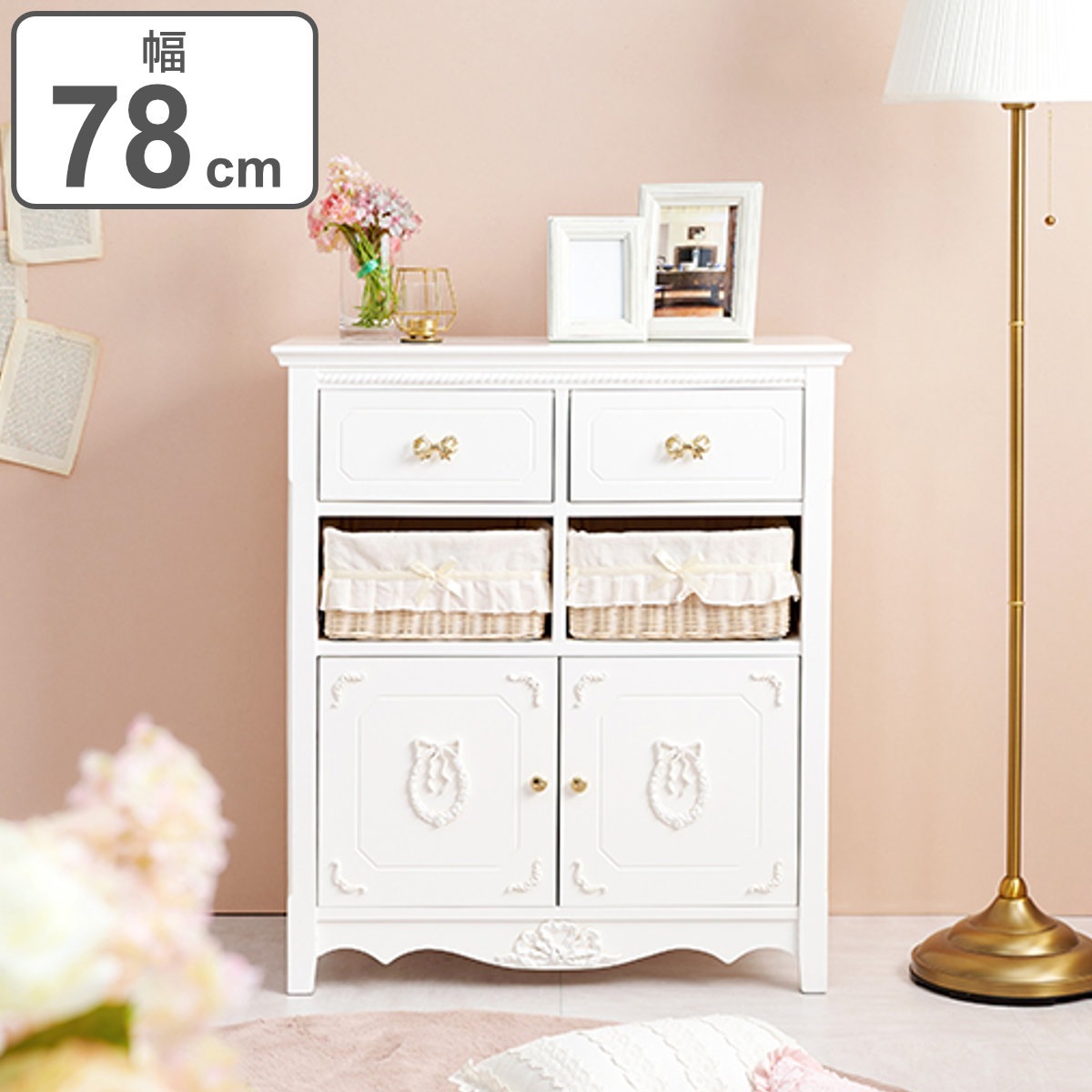 キャビネット バスケット付 姫系 白家具 リボン引手 幅78cm ラック 飾り棚 シェルフ 収納 棚 天然木 かご A4対応 木製ラック ウッドラック 本棚 リボン ホワイト 白 A4 引出し