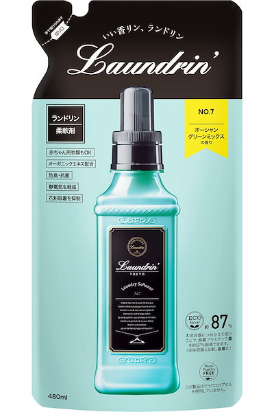 他サイト： ランドリン 柔軟剤 No.7 詰め替え 480mlの商品画像