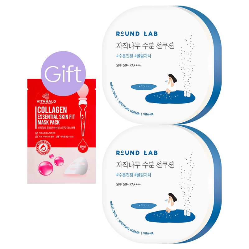 【正規品】シラカバ 水分 サンクッション 15g (2個)