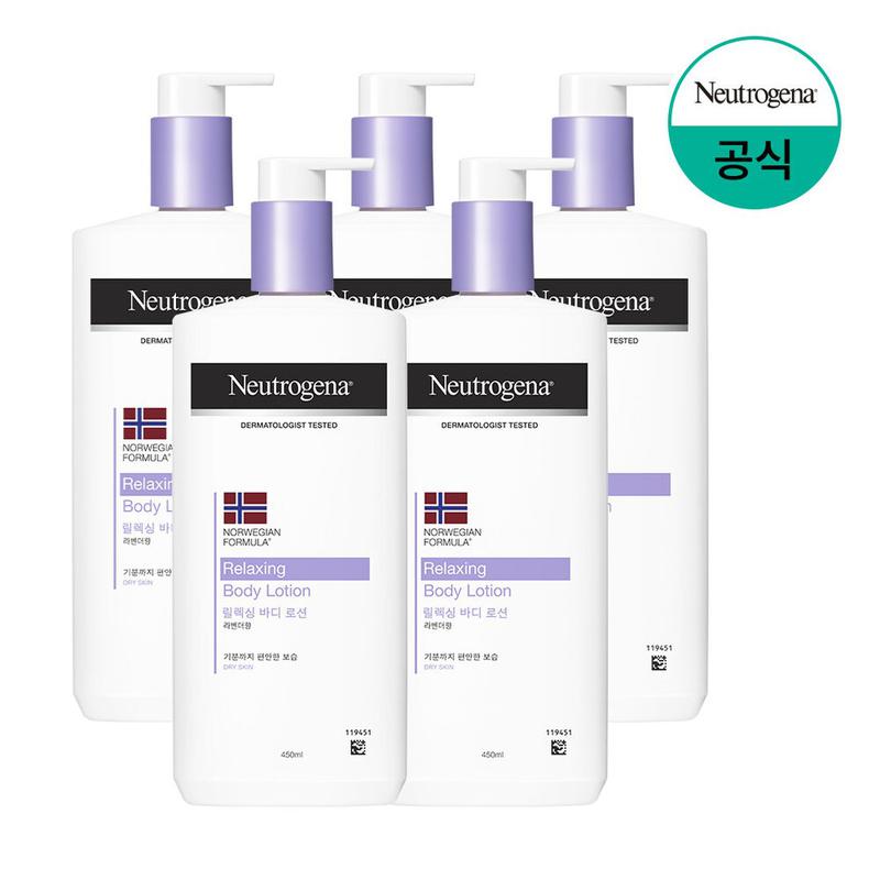 [] リラックスボディローション 450ml x5