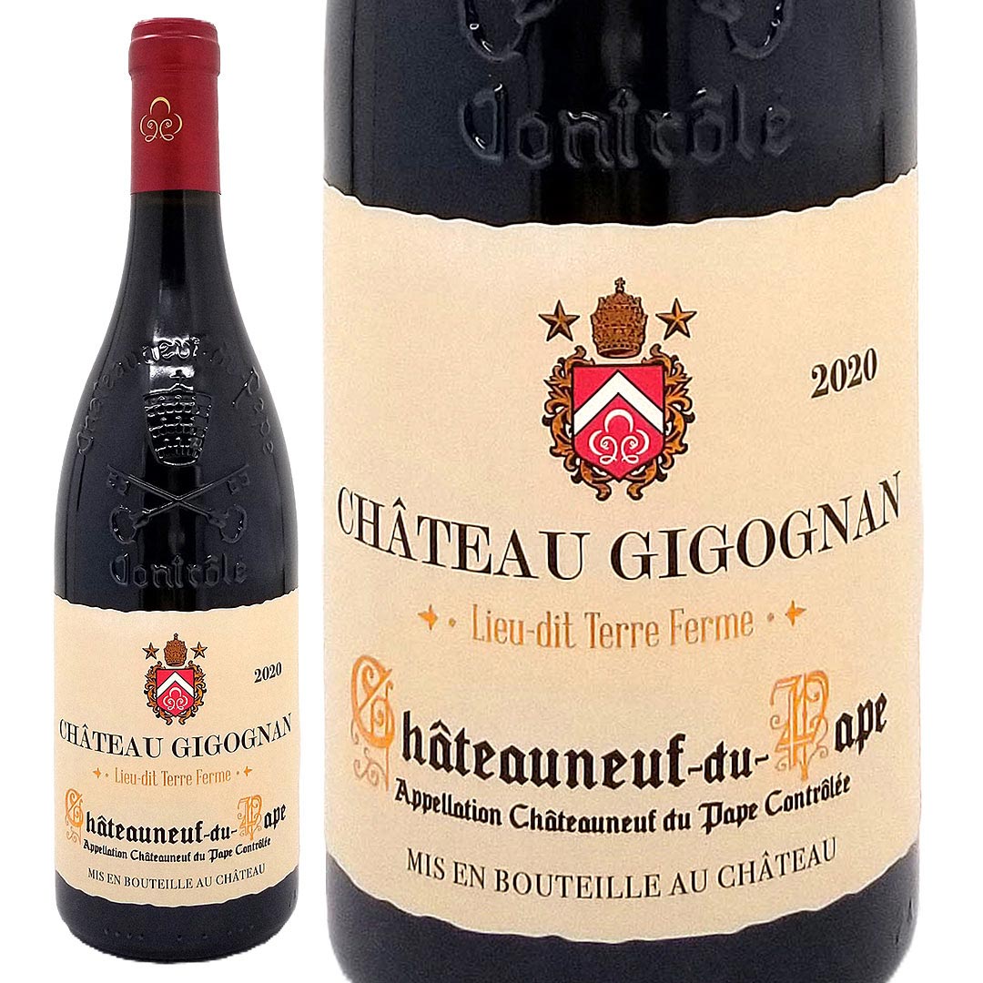 2020 シャトーヌフ デュ パプ ルージュ テール フェルム BIO 750ml シャトー ジゴニャン ローヌ フランス 赤ワイン コク辛口 ^C0GNTR20^