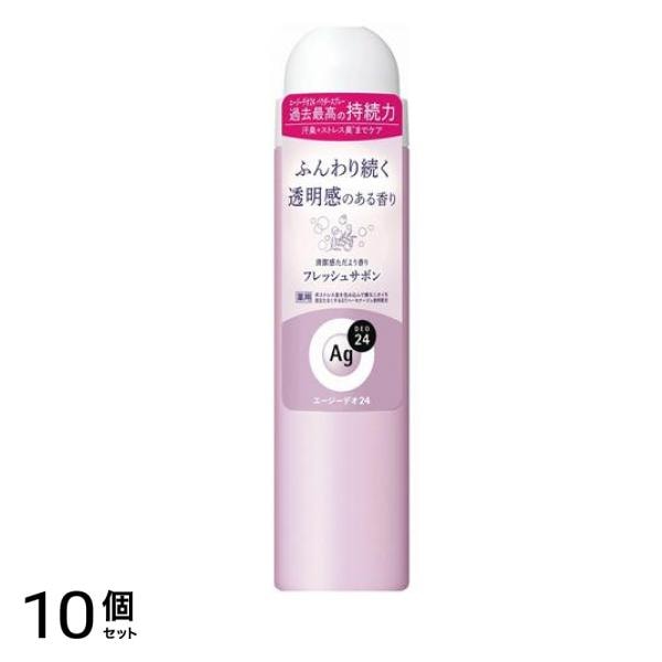 Ag DEO24 エージーデオ24 デオドラントスプレー フレッシュサボン S 40g 10個セット