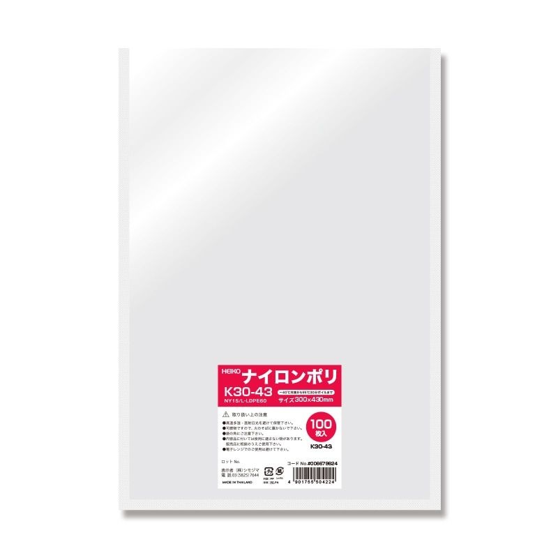 シモジマ HEIKO ポリ袋 ナイロンポリ K30-43 100枚 外寸300x430mm 006679824