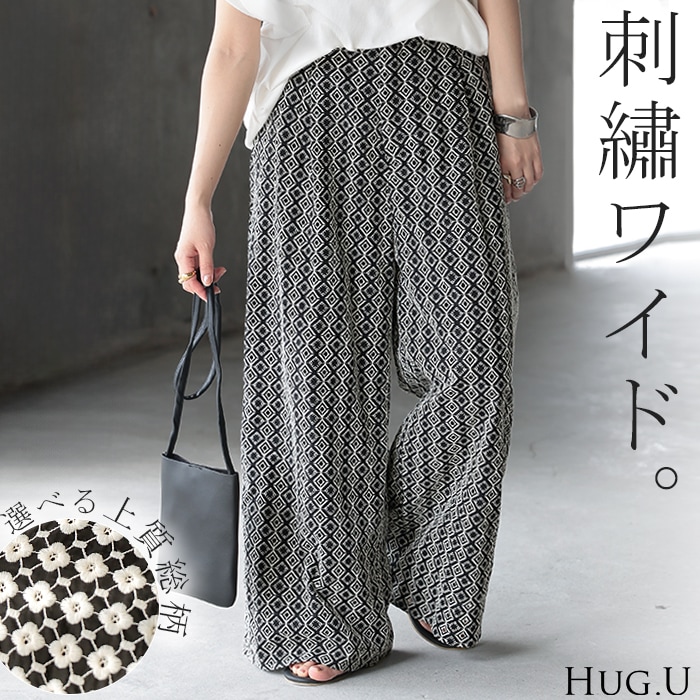 パンツ 刺繍 ワイド 綿100％ レディース ロング ワイドパンツ 太い ガウチョ ガウチョパンツ