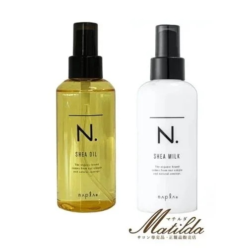 【お得な2本セット】ナプラ N.エヌドット SHEA シアオイル 150ml＆シアミルク 150ml 洗い流さないトリートメント
