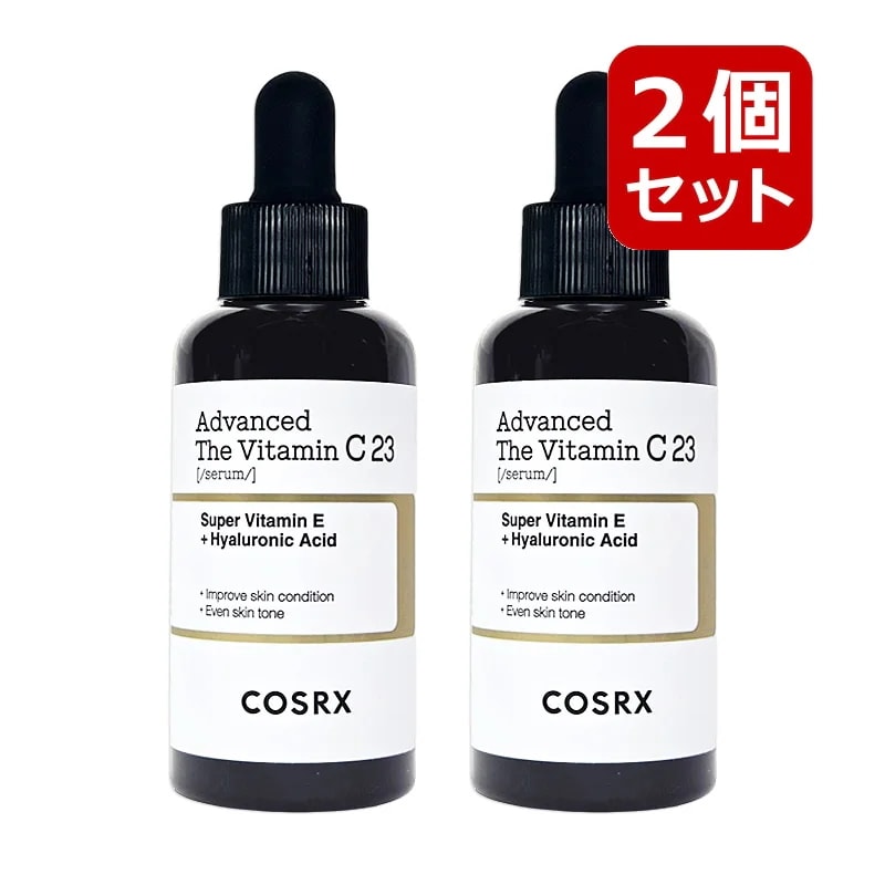 Qoo10] COSRX RXザビタミンC23セラム2世代, 20 : スキンケア