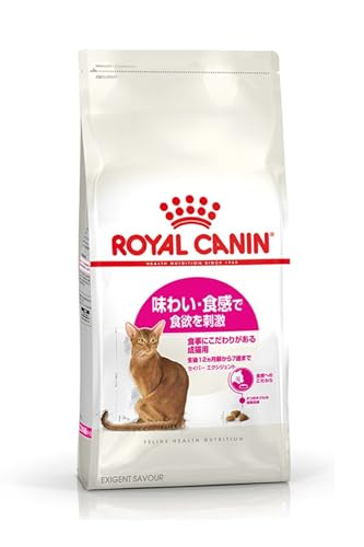 ロイヤルカナン セイバー エクシジェント [ 400g 3袋 ] 味わい ・ 食感 で 食欲 を刺激 食事 に こだわり がある成猫用 オリジナルロゴ