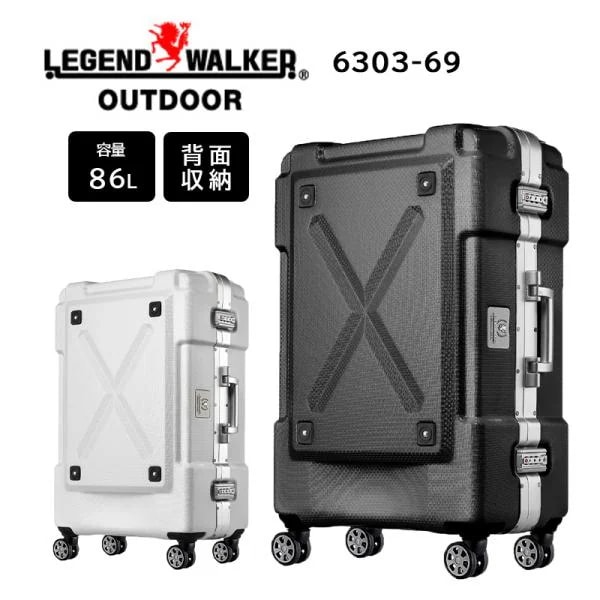 スーツケース ティーアンドエス T＆S LEGEND WALKER OUTDOOR 6303-69 86L キャリーケース キャリーバッグ キャリー ケース TSAロック ハード