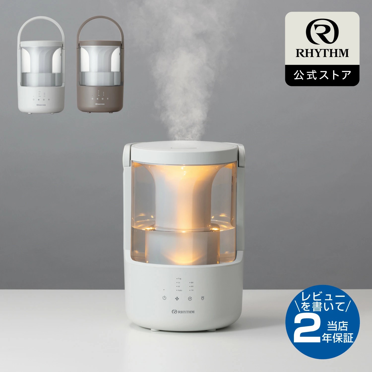 湿器 超音波式 [ お手入れ簡単 ＆ タンク乾燥機能 ] 7畳対応 小型 タンク容量 2L アロマ オイル 対応 自動運転 OFFタイマー 雲海 照明 ライト リビング 寝室 インテリア
