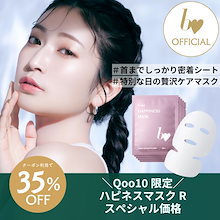 ♡ベアミネラル♡化粧品♡大量セット♡ Qoo10 – 「【公式】bidol」のショップページです。
