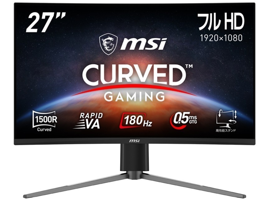 MAG 27C6PF [27インチ] 液晶ディスプレイ