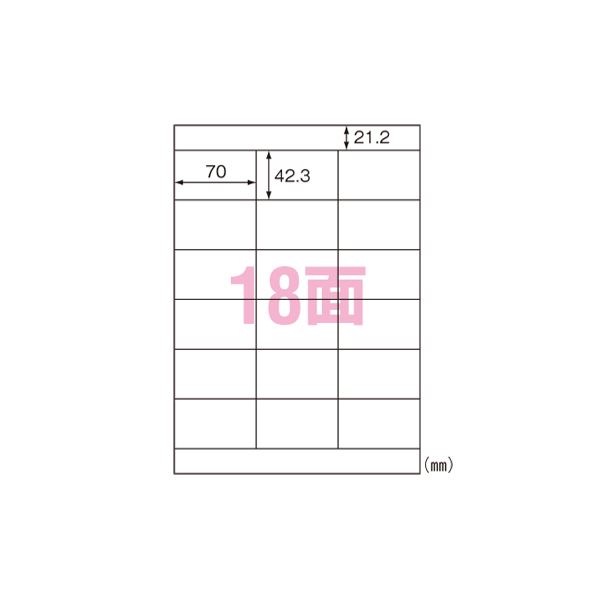 （まとめ） エーワン ラベルシールプリンタ兼用 マット紙（A4判） 再生紙 100枚入 31336 (×2セット)