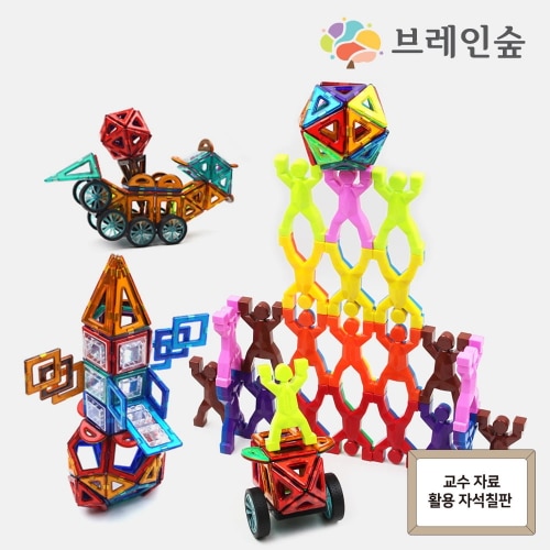 ブレインフォレストマクブレインサーカスB_400幼稚園児童家学院教習教区団体創造力