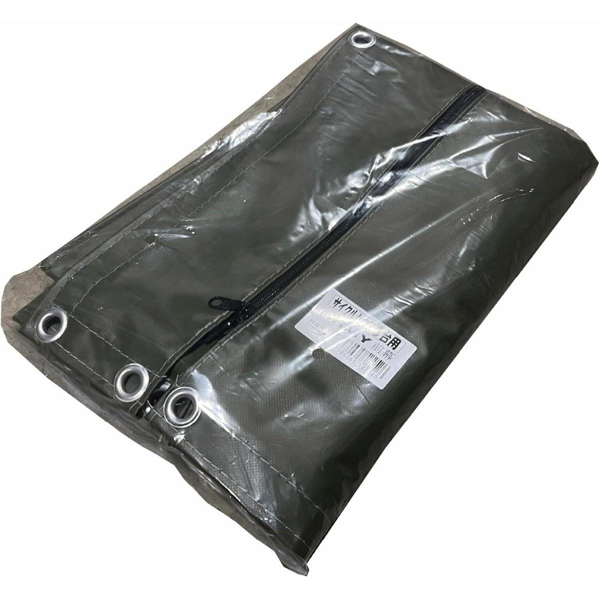 南榮工業 サイクルハウス 3台用 前幕 ARMY 日本製 自転車用物置 自転車置き場 アウトドア バイク テント サイクルポート 物置 エクステリア 南栄