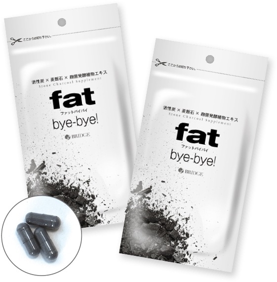 Qoo10] 【1個買うと+1ついてくる】 たっぷり2 : サプリメント