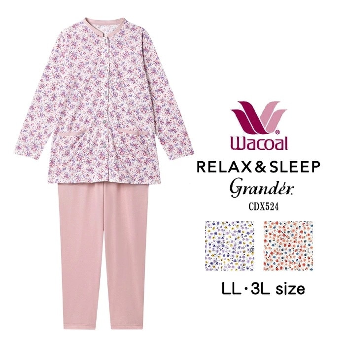 ワコール Wacoal グランダーパジャマ レディース ロング袖ロングパンツパジャ　CDX524【P】