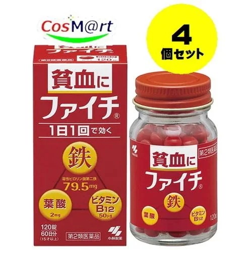 【4個セット】 【第2類医薬品】ファイチ 120錠 4987072071878-4