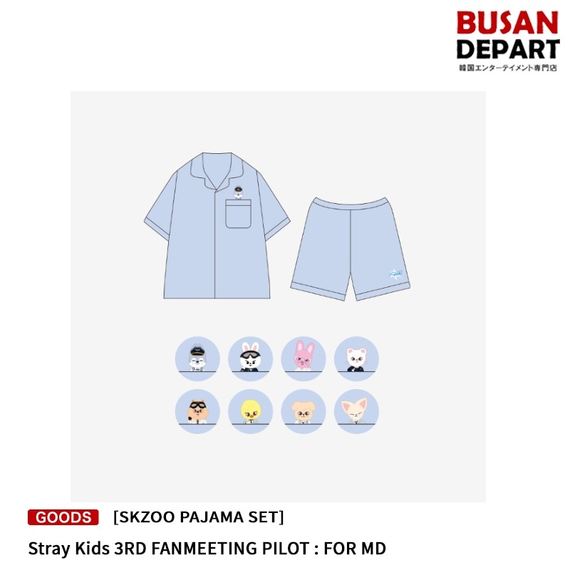 [即日-S] 日本国内配送 [SKZOO PAJAMA SET] Stray Kids 3RD FANMEETING PILOT：FOR MD