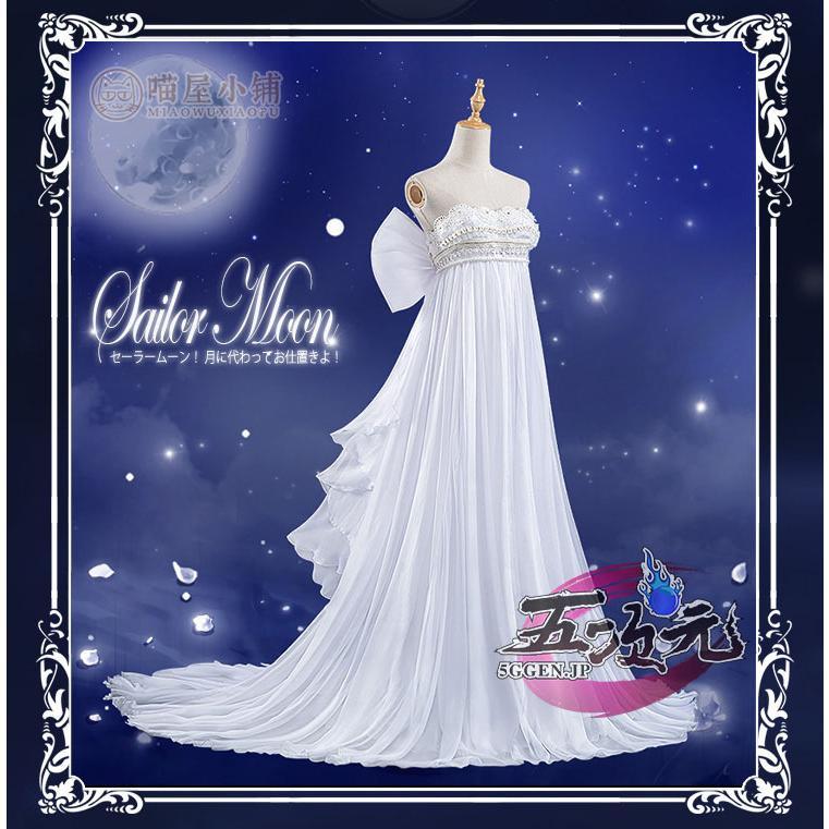 猫屋小舗　美少女戦士セーラームーン　プリンセス・セレニティ　ドレス　コスプレ　衣装