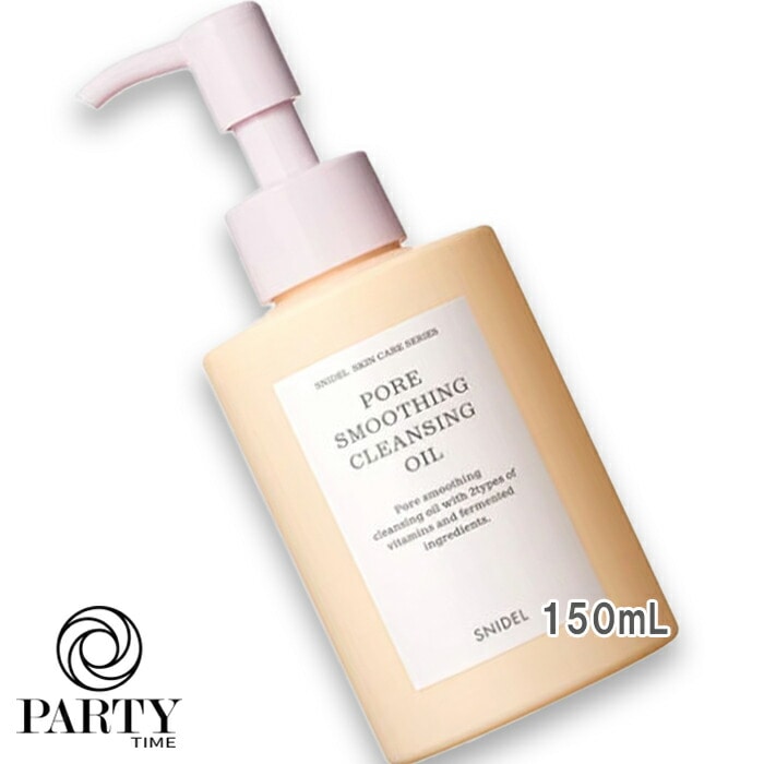 SNIDEL BEAUTY SNIDEL ポア スムージング クレンジング オイル 150mL