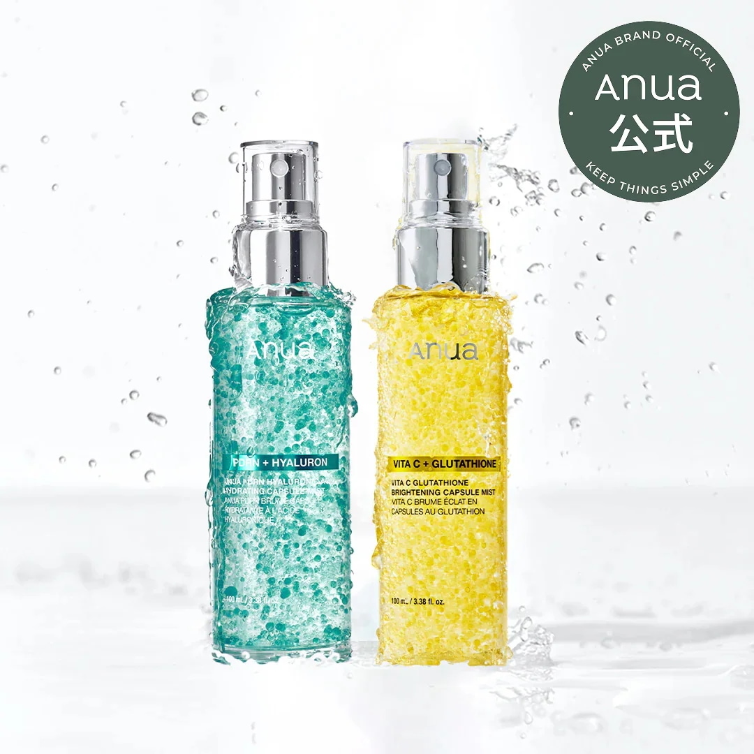 アヌア Anua PDRN 雪明り煌めくホリデーナイトセット➕ミスト 試して