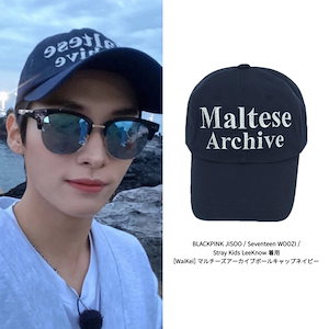 BLACKPINK JISOO / Seventeen WOOZI / Stray Kids LeeKnow 着用 [WaiKei] マルチーズアーカイブボールキャップネイビー