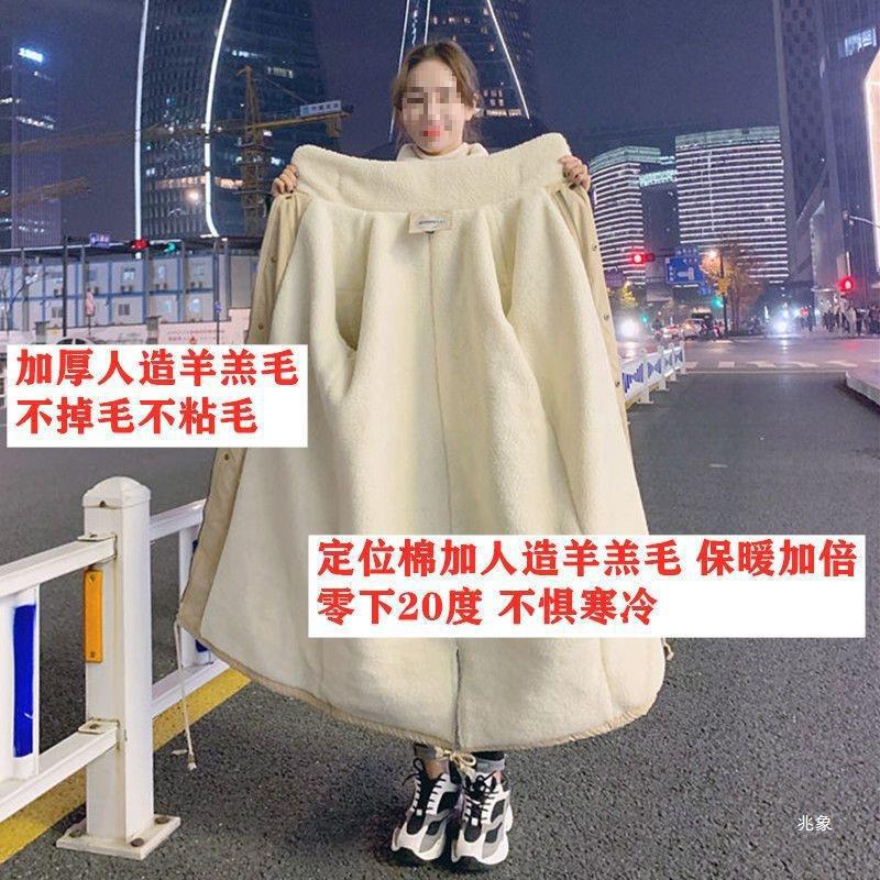 ネットセレブのホットスタイルパーカー女性の膝丈ロングベルベット韓国風ルーズラムウールコットンジャケット香港スタイル冬のコットンジャケット