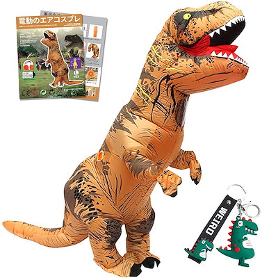 恐竜コスチューム ぬいぐるみ Amazon.co.jp: 可愛い 縫いぐるみ ディロフォサウルス
